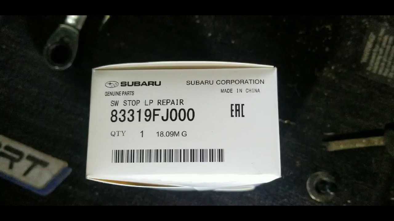  Subaru C1531 tai C1741